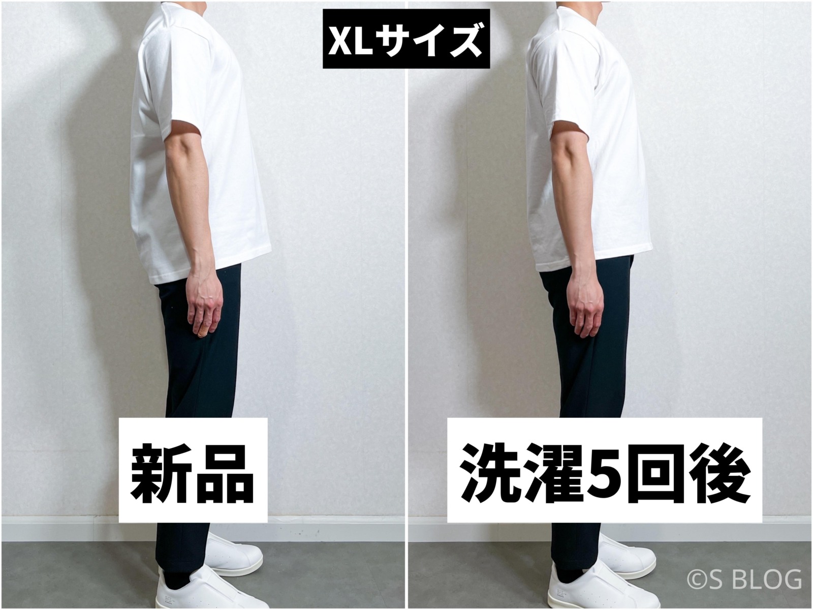 ライフマックス 10.2オンス スーパーヘビーウェイトTシャツ XLサイズの縮み具合