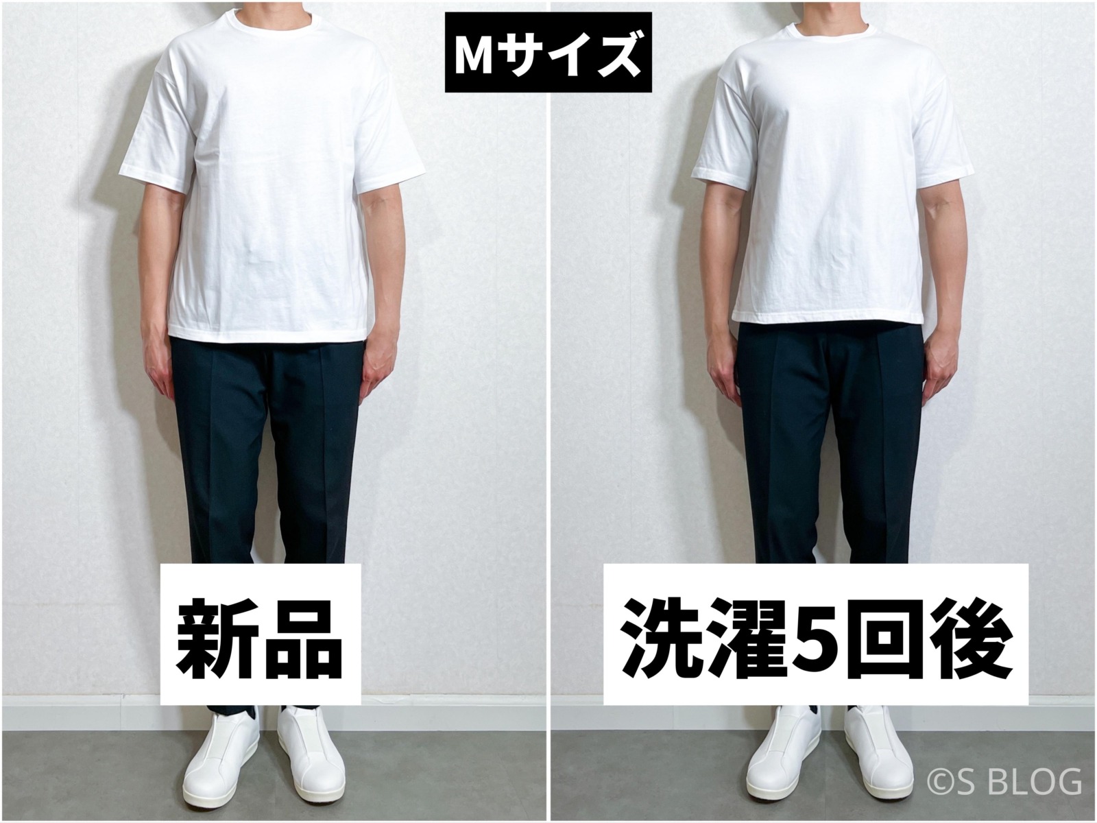 ユナイテッドアスレ 5.6オンス ビッグシルエット Tシャツ Mサイズの縮み具合