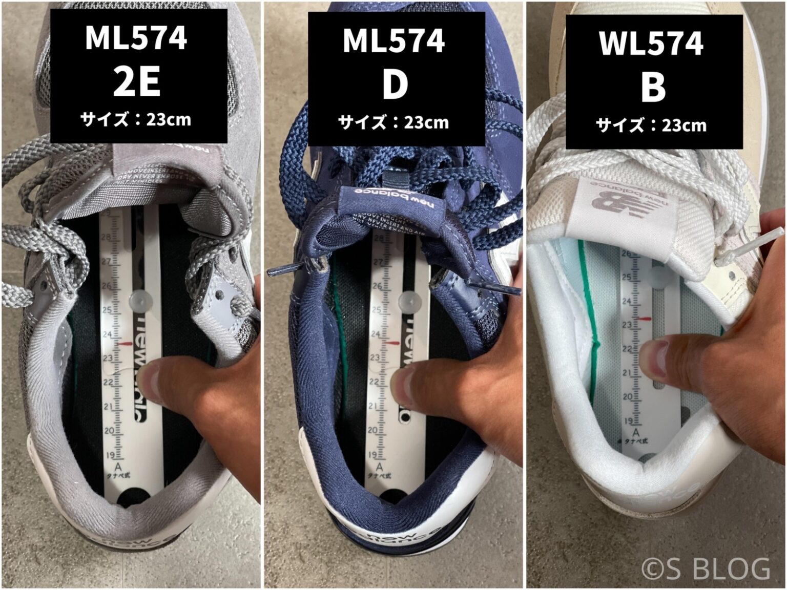 ニューバランス574のサイズ感は？「2E」と「D」の違いからサイズの選び方を紹介